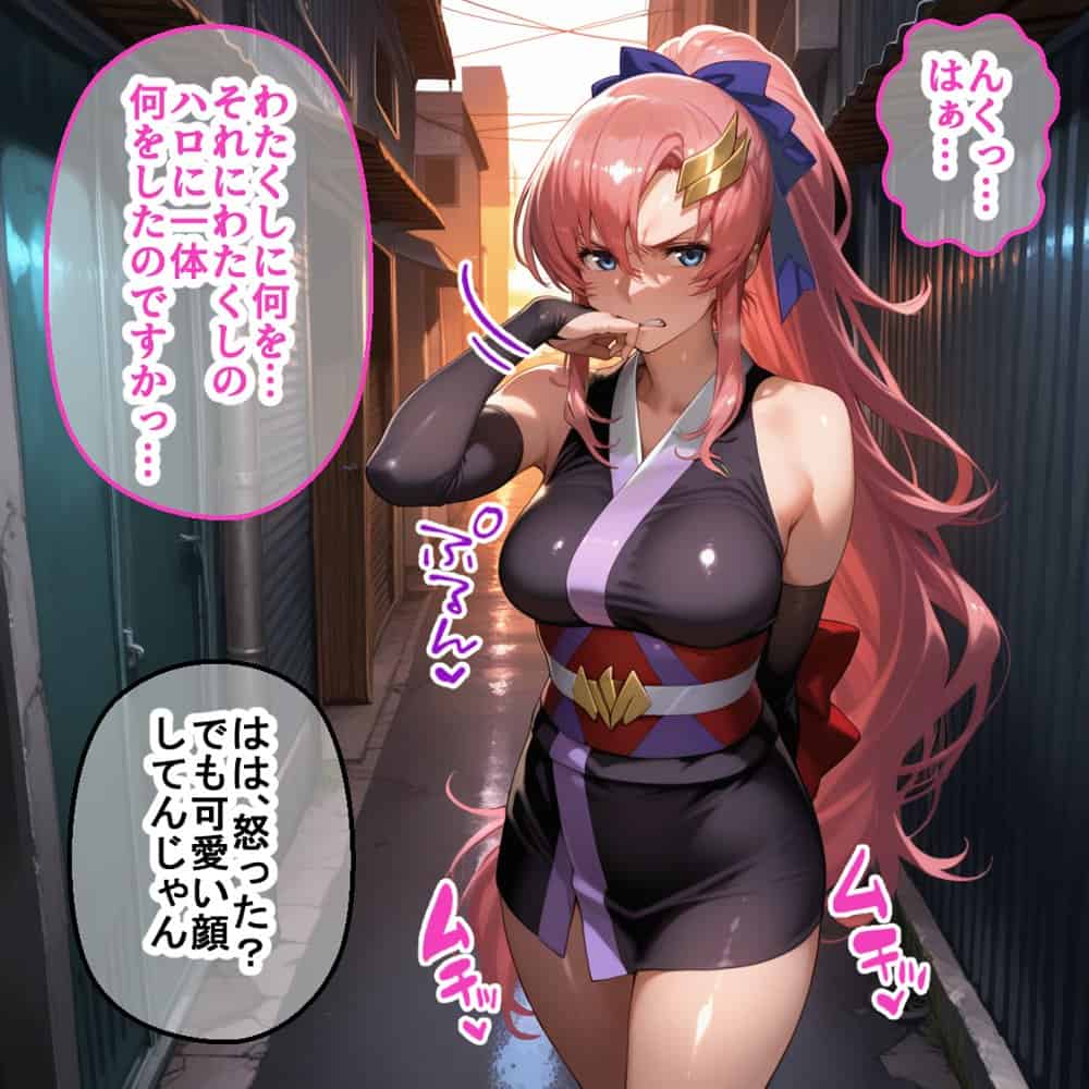 蓮の花が咲くまで 前編 ガンダムSEED ラクス&マリュー編 hitomiエロ漫画raw(同人誌)無料サンプル画像009