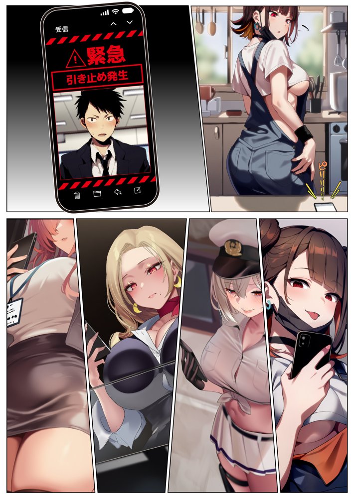 退職引き止めサービス ―この会社、脱出難易度S級 hitomiエロ漫画raw(同人誌)無料サンプル画像012