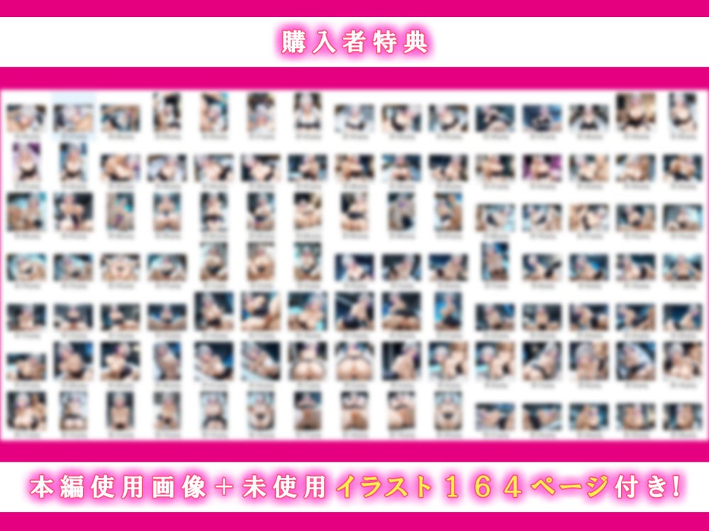 痴●にあった爆乳ドスケベギャルを助けたらおじさん43歳がマジ惚れされて搾り取られた話 hitomiエロ漫画raw(同人誌)無料サンプル画像010