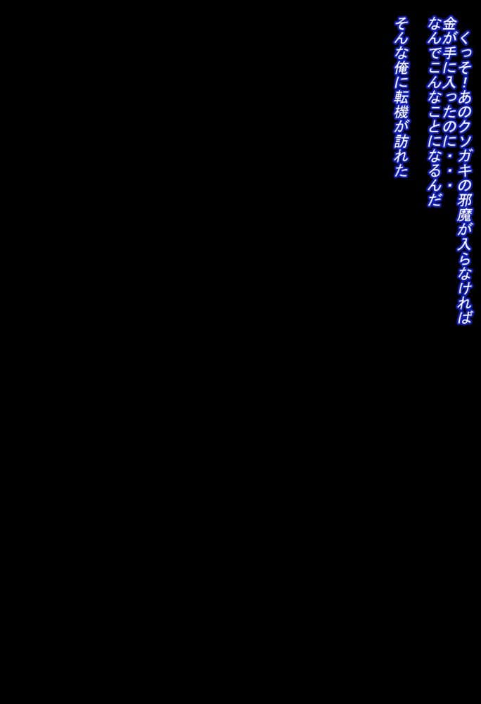 とある魔術のいいなり