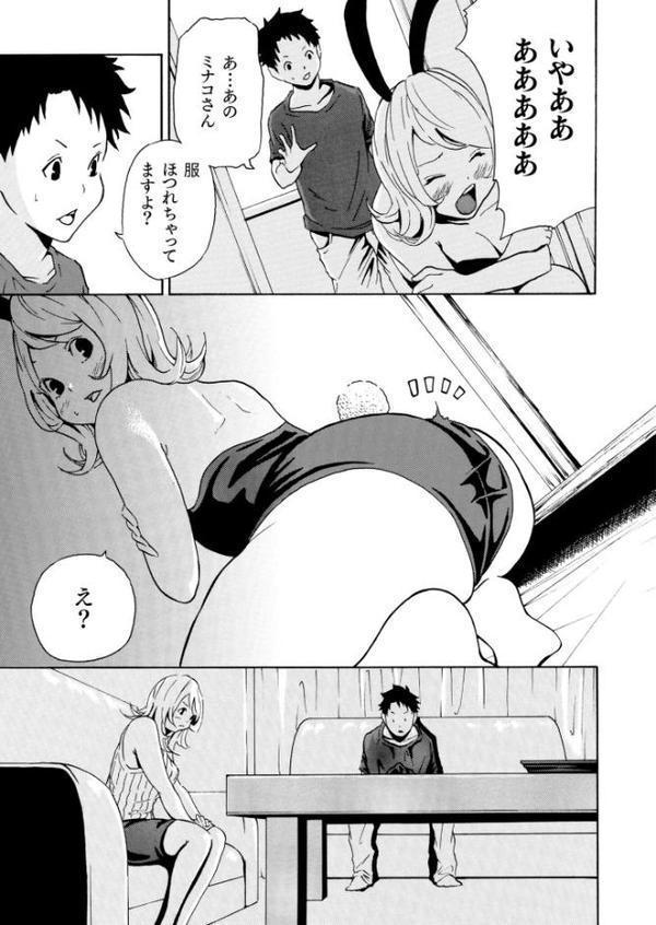 もりとん大全集【18禁】