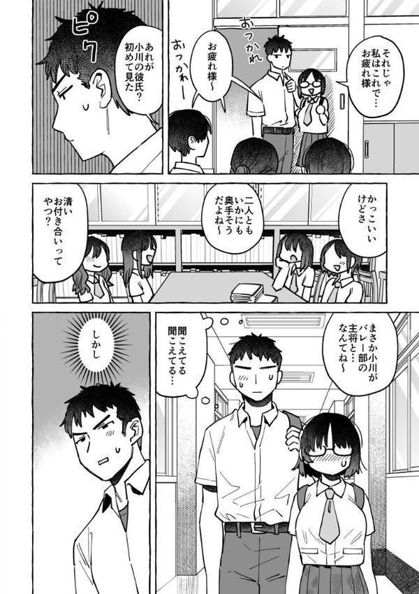 2度目は私ががんばりますから