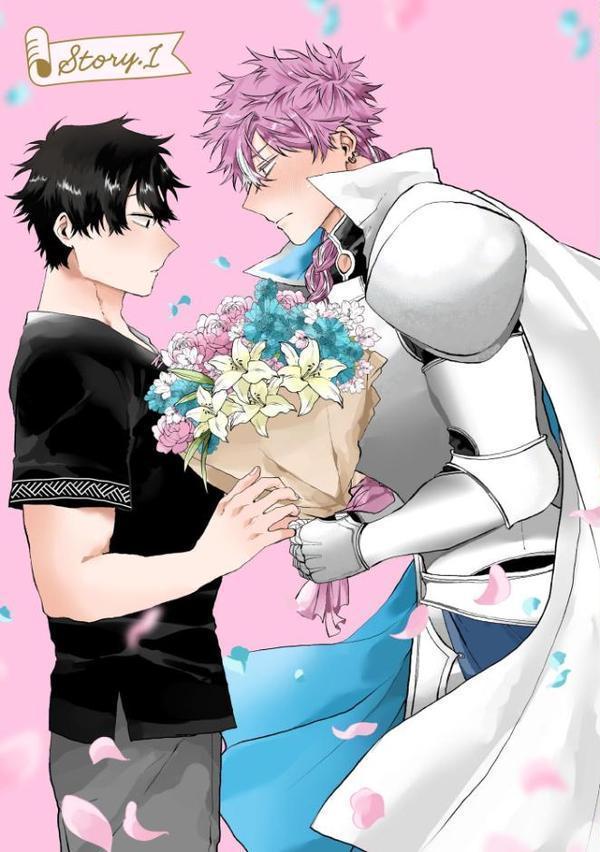 勇者は村人Aに恋をする【極】 【電子限定かきおろし漫画付】