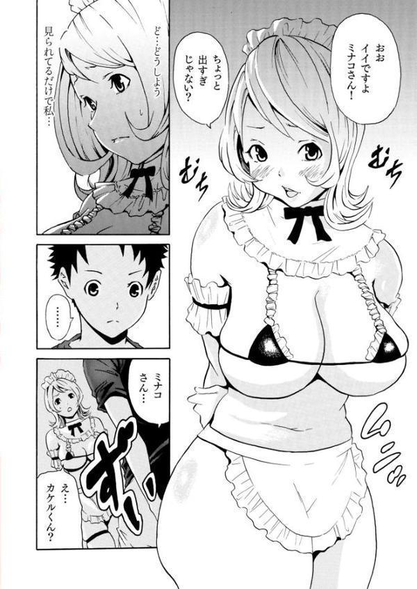 もりとん大全集【18禁】