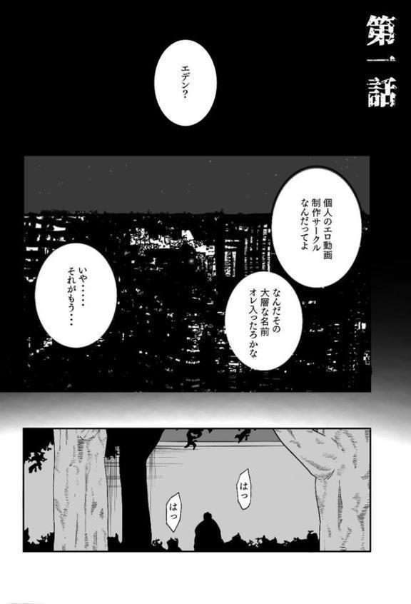 もりとん大全集【18禁】