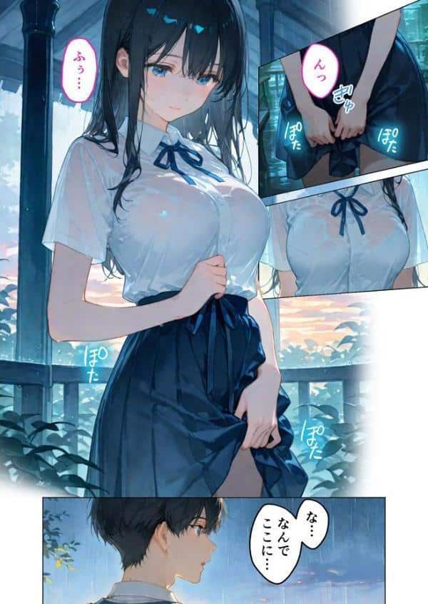 月の女神は僕だけに微笑む 第4話 〜雨音に溶け合う僕らの体温〜 モザイク版