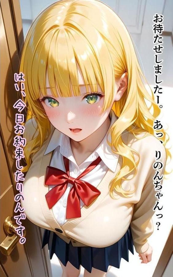 ぱんちら撮影会のはずが、いつのまにかおじさんち〇ぽに沼る話5 モザイク版