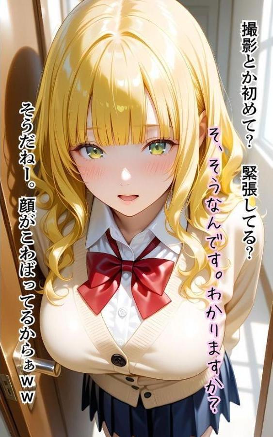 ぱんちら撮影会のはずが、いつのまにかおじさんち〇ぽに沼る話5 モザイク版