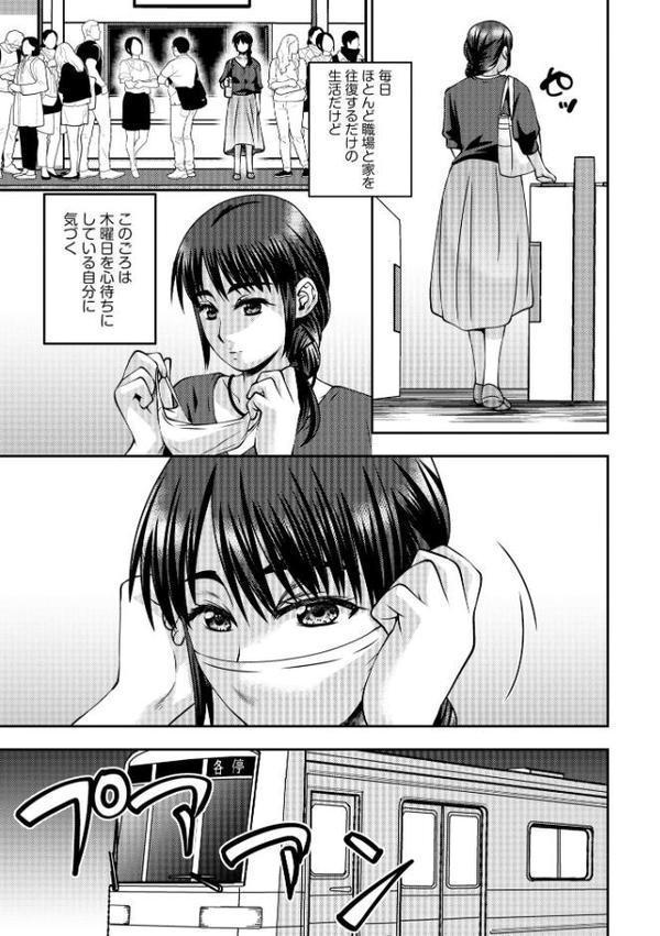 お母さんにこんなコトをされてアソコが硬くなっちゃう僕は…【FANZA特典付】