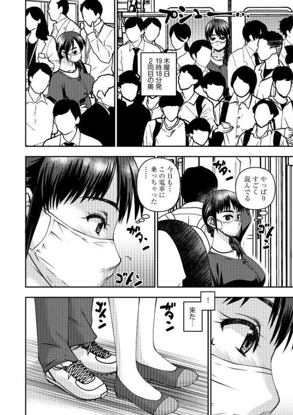 お母さんにこんなコトをされてアソコが硬くなっちゃう僕は…【FANZA特典付】