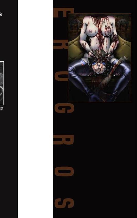 エログロス Vol.3 hitomiエロ漫画raw(同人誌)無料サンプル画像002