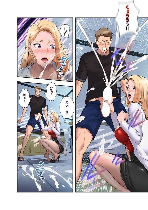 ハーレム・セラピー【デジタル特装版】【FANZA特装版】【FANZA限定特典イラスト付き】1