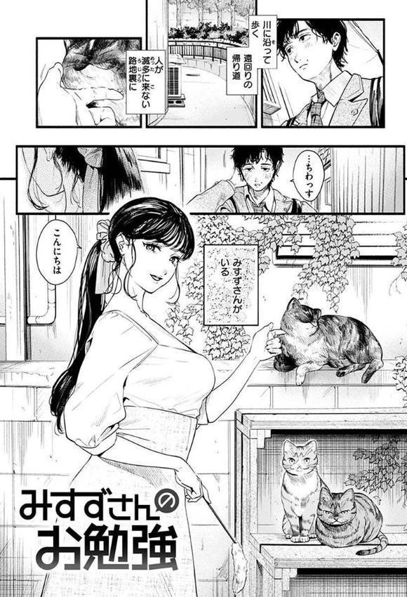 アオハルコンプレックス【FANZA限定】