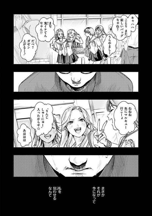 アオハルコンプレックス【FANZA限定】