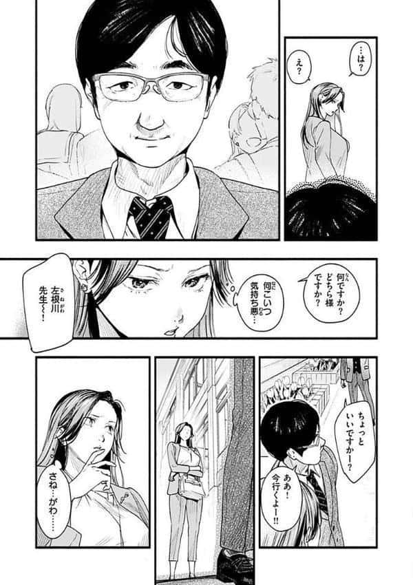 アオハルコンプレックス【FANZA限定】