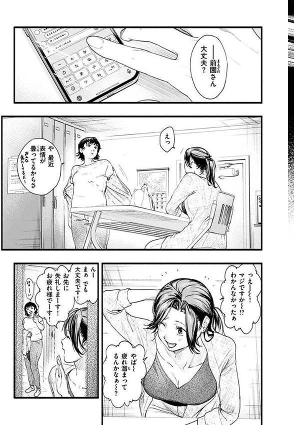 アオハルコンプレックス【FANZA限定】