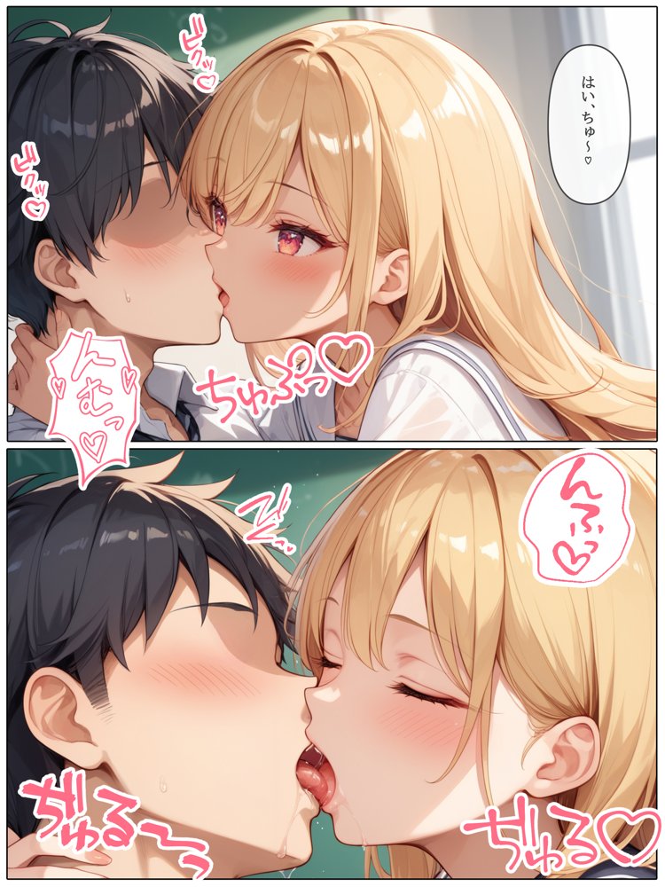 【コミック版】性処理学園〜ギャル転校生編〜 hitomiエロ漫画raw(同人誌)無料サンプル画像015