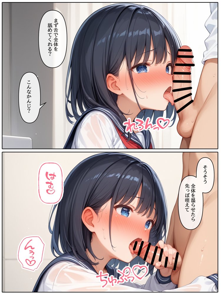 【コミック版】性処理学園〜総集編・全318P〜