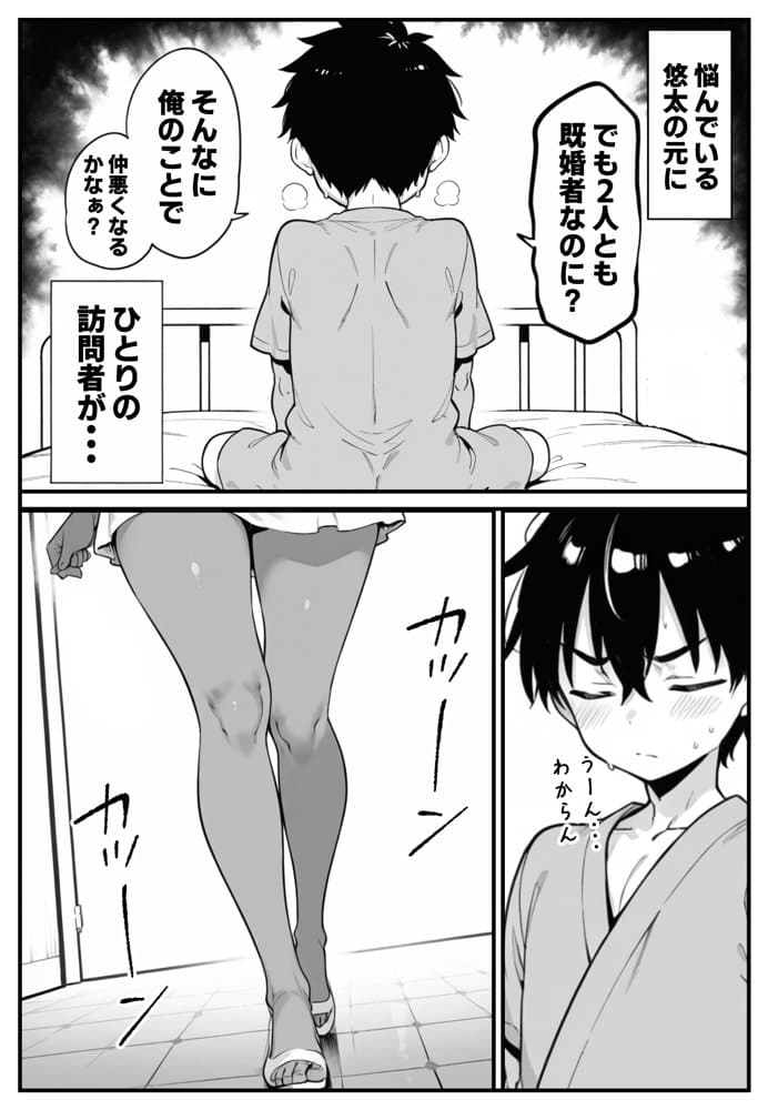 セックス依存症の人妻ナースは今日も性欲を我慢できない5