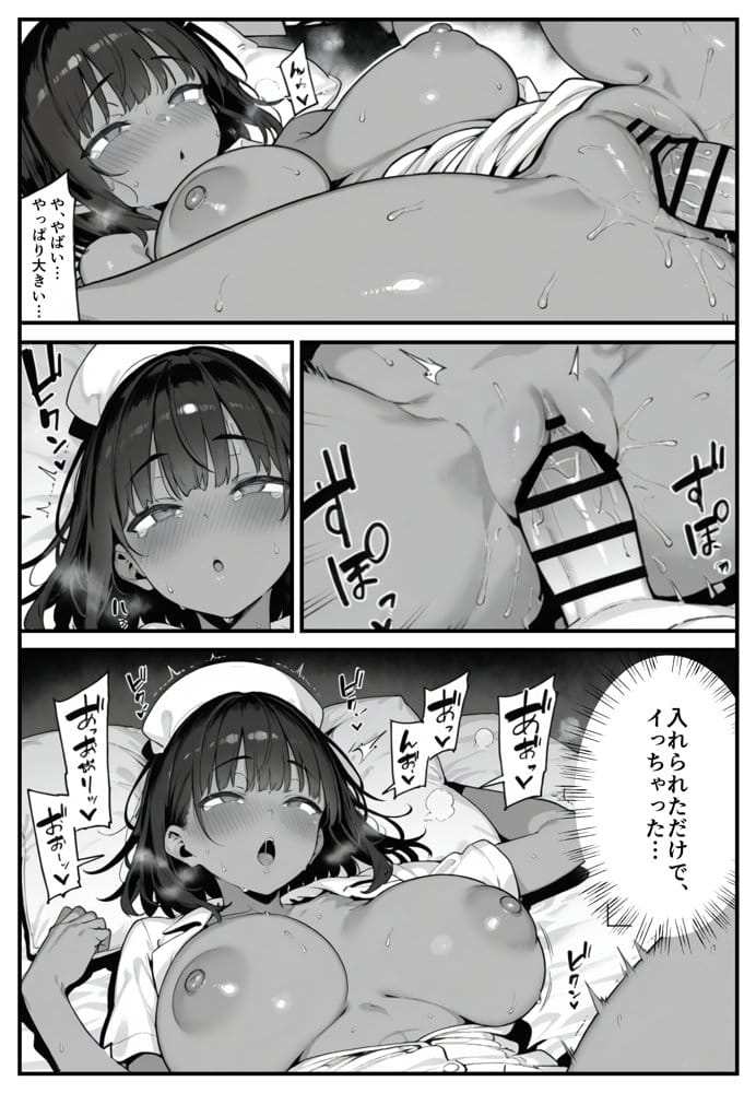 セックス依存症の人妻ナースは今日も性欲を我慢できない5