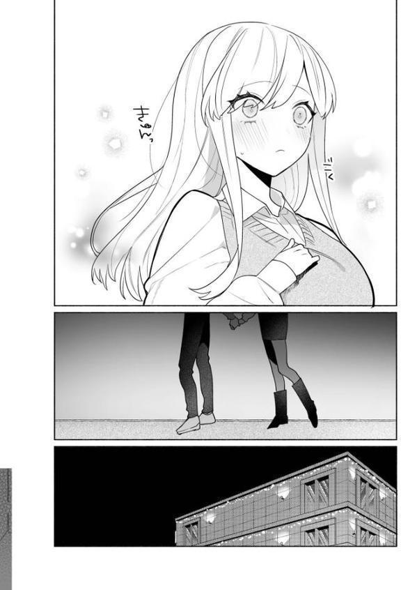 私の声はこーんな感じ(2)【18禁】 hitomiエロ漫画raw(同人誌)無料サンプル画像009