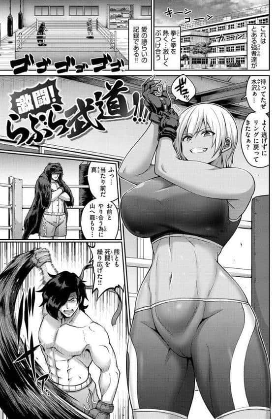 ぱいぱこ ぱらだいす hitomiエロ漫画raw(同人誌)無料サンプル画像029