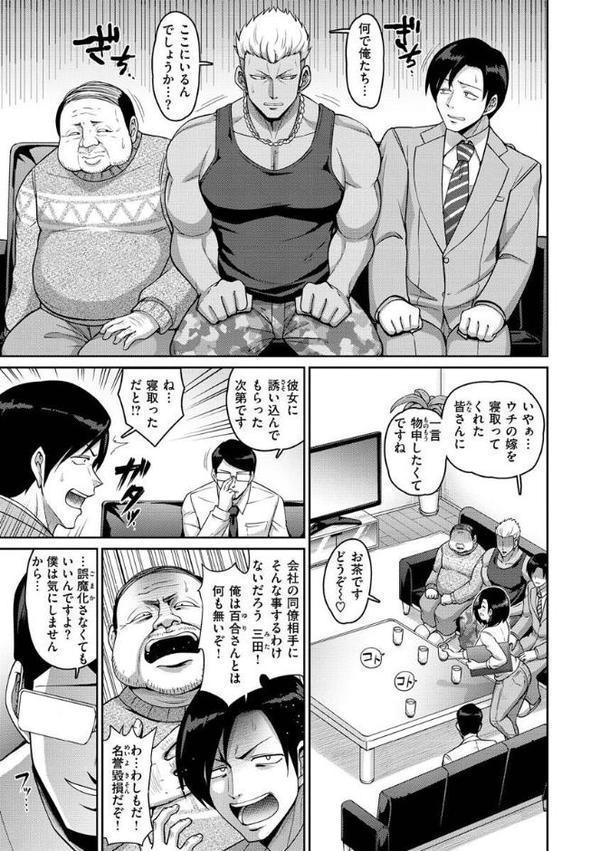 ぱいぱこ ぱらだいす hitomiエロ漫画raw(同人誌)無料サンプル画像035