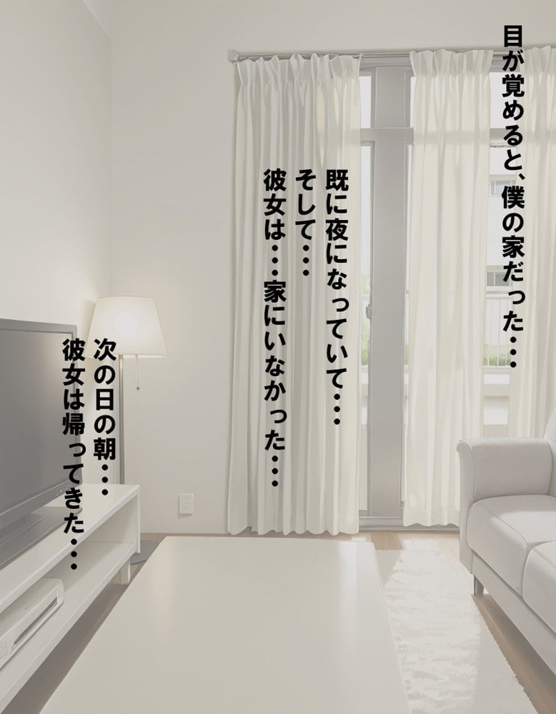 ゲーセンで煽ったVtuber彼女がおじさんの絶倫デカチンで快楽堕ち(彼氏視点編) hitomiエロ漫画raw(同人誌)無料サンプル画像016