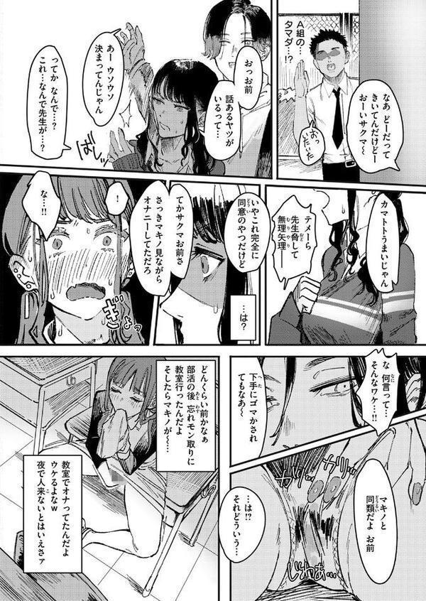 黒染めの百合