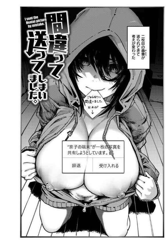 オホ声の響く街 hitomiエロ漫画raw(同人誌)無料サンプル画像004