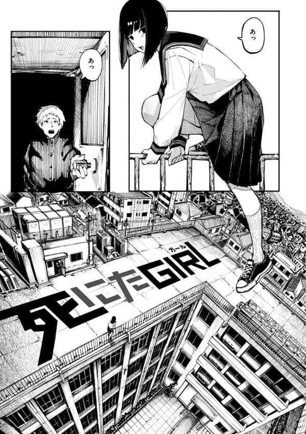 オホ声の響く街 hitomiエロ漫画raw(同人誌)無料サンプル画像007