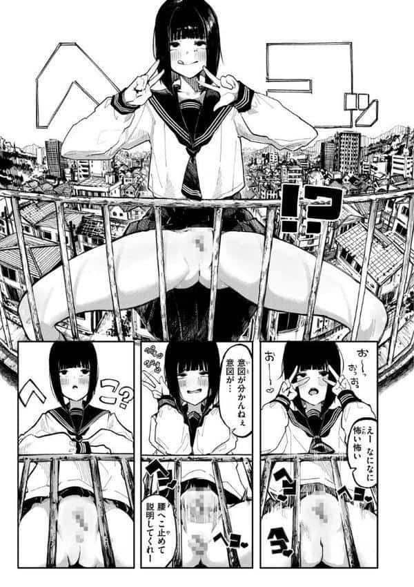 オホ声の響く街 hitomiエロ漫画raw(同人誌)無料サンプル画像011