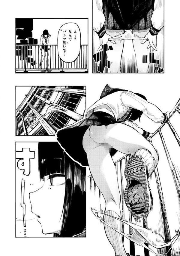 オホ声の響く街 hitomiエロ漫画raw(同人誌)無料サンプル画像010