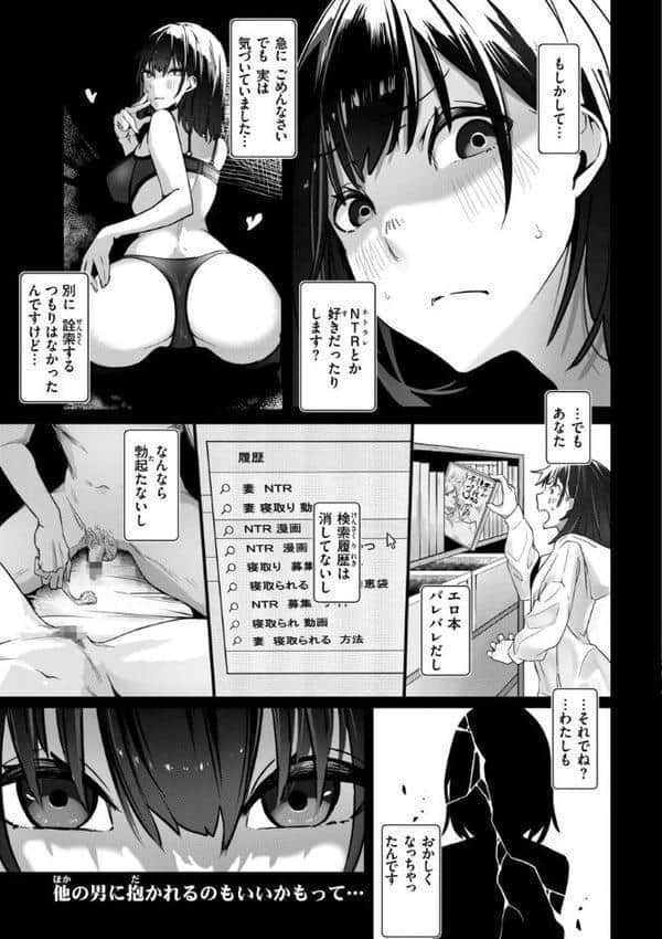 オホ声の響く街 hitomiエロ漫画raw(同人誌)無料サンプル画像019