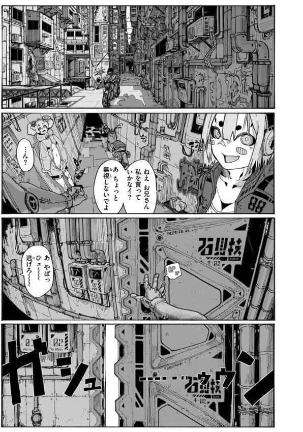 オホ声の響く街 hitomiエロ漫画raw(同人誌)無料サンプル画像025