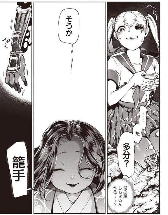 ゴア・ロア〜壇ノ浦滑稽血染挙句・後編〜