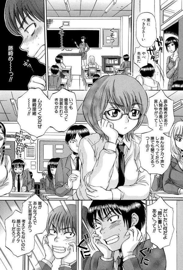 ボディランゲージ