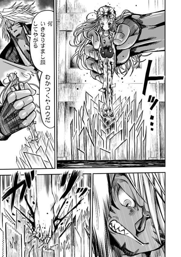 悲鳴の夜―魔法少女＋スク水少女断末魔―【デジタル特装版】