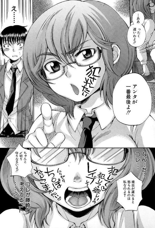 ボディランゲージ