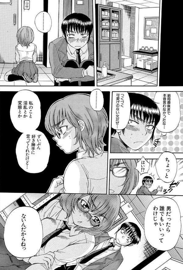 ボディランゲージ