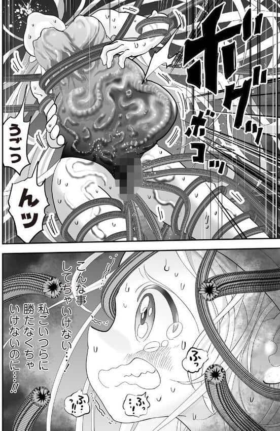 スイムスーツ・ウォリアー第3話 hitomiエロ漫画raw(同人誌)無料サンプル画像008