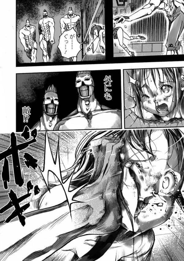 学園退魔師リイナ 【通常版】