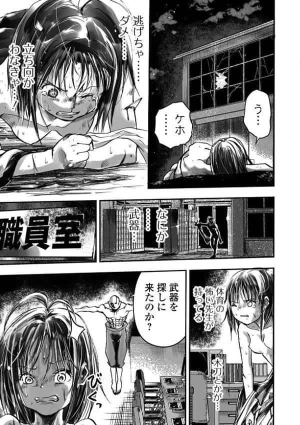 学園退魔師リイナ 【通常版】