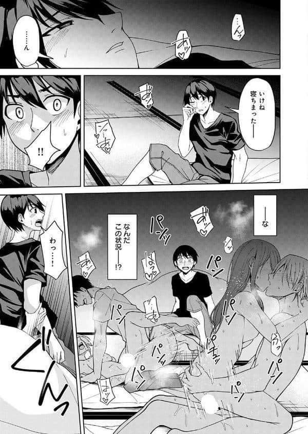 まなつのヒメゴト