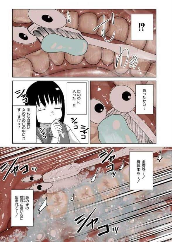 comicエンドロールvol.3 hitomiエロ漫画raw(同人誌)無料サンプル画像008