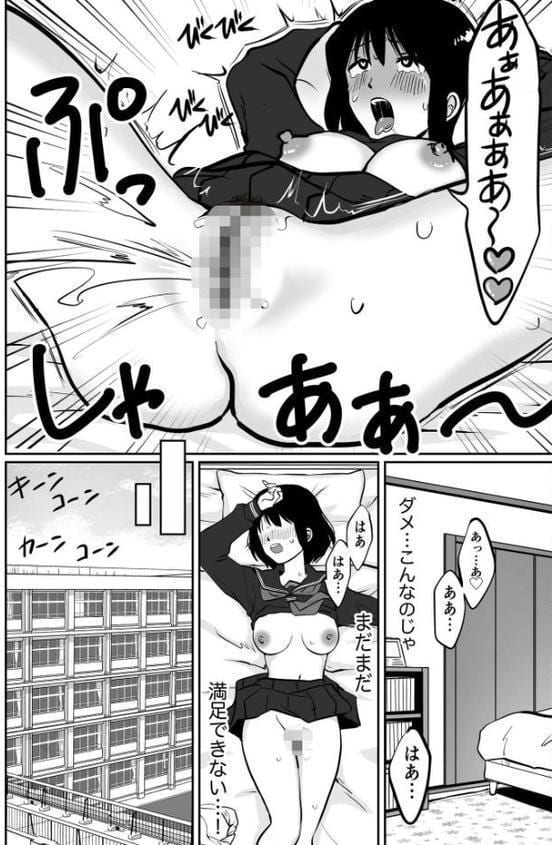 【電子単行本】1X才【18禁】 hitomiエロ漫画raw(同人誌)無料サンプル画像013