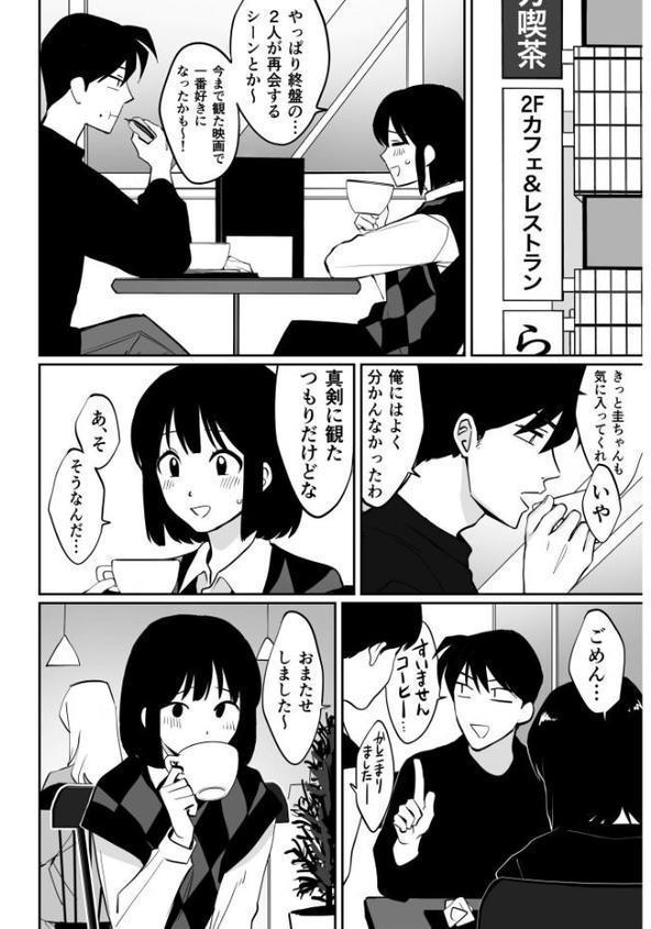 1X才（3）〜延長料金払えば良いでしょ？〜【18禁】