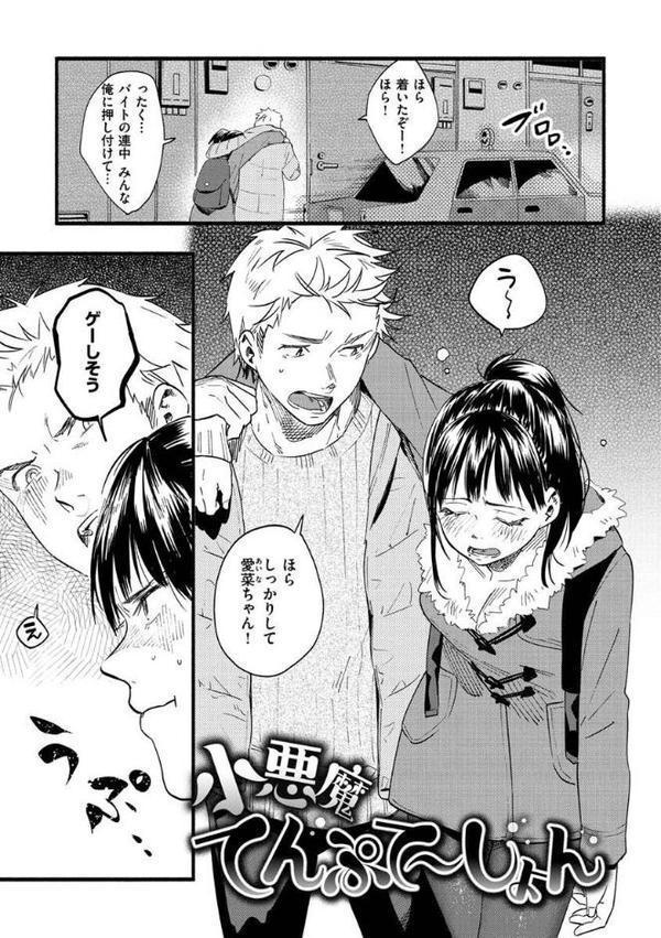 いろとりどり 【デジタル特装版】