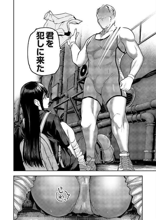 犯●れ願望の姫 最終話 hitomiエロ漫画raw(同人誌)無料サンプル画像004