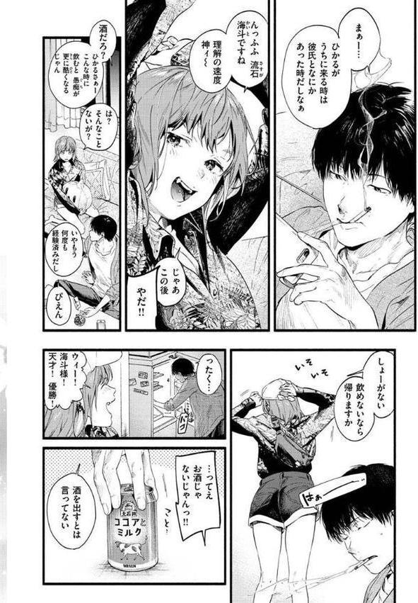 いろとりどり 【デジタル特装版】